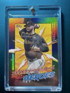 Topps Skenes SZH 1/10 ファーストナンバー 世界10枚限定 - メルカリ