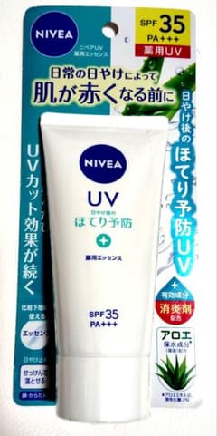 NIVEA (ニベア) UV 薬用エッセンスA 日焼け止め 80gのサムネイル