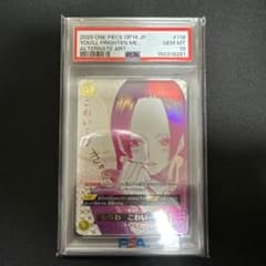 【PSA 10】わらわ こわい…(パラレル)(OP14-118) ハンコック PSA10】【美品】わらわこわい OP14-118 ハンコック パラレル - メルカリ