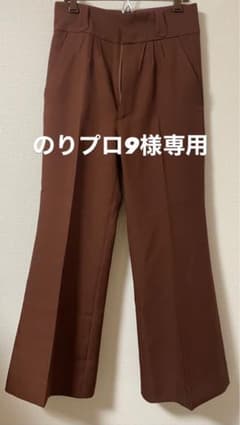 のりプロ9様専用のサムネイル