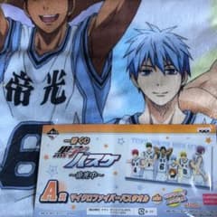 値下げ黒子のバスケ マイクロファイバーバスタオルのサムネイル