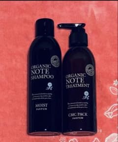 新品 未使用 ORGANIC NOTE シャンプー & トリートメント セット - メルカリ