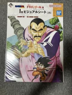一番くじ ドラゴンボール EX ビジュアルシート - メルカリ