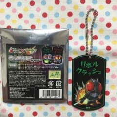 モンスト×仮面ライダーアクリルタグキーホルダーのサムネイル