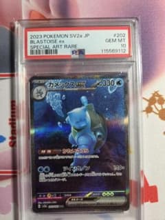 カメックスex SAR PSA10 - メルカリ