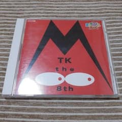 天才てれびくんMAX MTK the 8th - メルカリ