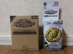 ワールドホビーフェアー限定ベイブレードのサムネイル