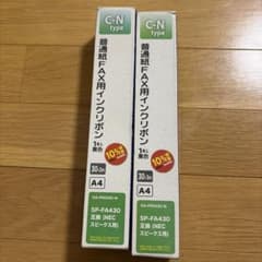 普通紙FAX用インクリボン SP-FA430 30mのサムネイル