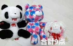 그루미 범용 토끼 봉제 인형 정리 판매
