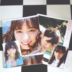 西野七瀬写真集2冊セットのサムネイル