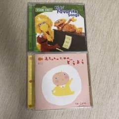 幼児用音楽CDのサムネイル