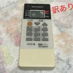 富士通 三菱 エアコンリモコンのサムネイル