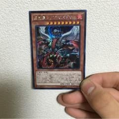 真竜皇アグニマズドV  シクのサムネイル
