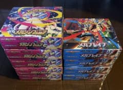 ポケモンカードゲーム　メガシンフォニア5箱　メガブレイブ4箱シュリンク付合計9箱のサムネイル