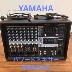 (完動品)YAMAHA パワードミキサー EMX312SCのサムネイル
