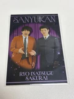 ぱ*る様 よしもとコレカ7th 三遊間のサムネイル