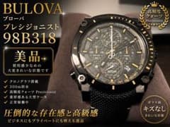 タイムセール:Bulova ブローバ プレシジョニスト98B318のサムネイル