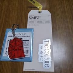 Kis-My-Ft2 衣装ルックキーホルダーのサムネイル