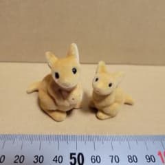 CENTEX センテックス カンガルー 親子 2体セット子ども付き フロッキー