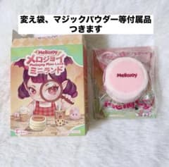 m*ー様 Mellojoy メロジョイ　ミニランド　ミニいちごスフレのサムネイル