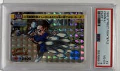 1992 카드다스 스트리트 파이터 2 1탄 춘려 PSA4