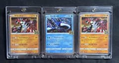 極美品】ポケモンカード グラードン カイオーガ 25th - メルカリ