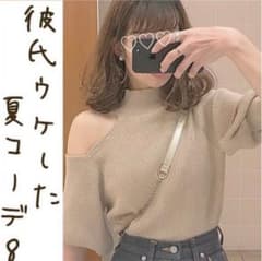 肩空きニットのサムネイル