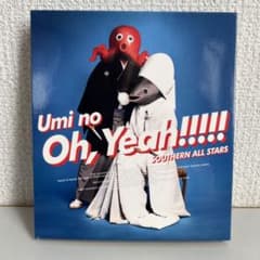 海のOh,Yeah!!のサムネイル
