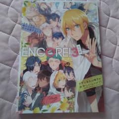 「ENCORE3再録」刀剣乱舞のサムネイル