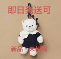 即日発送可】新品未使用ホイップマスコットベアー yori × familiar