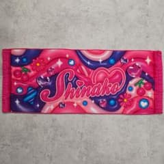 しなこ 公式 推しぷにぷにタオル フェイスタオル Shinako グッズのサムネイル