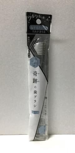 【新品未開封】奇跡の歯ブラシ ふつう クリアブラウン 1本のサムネイル