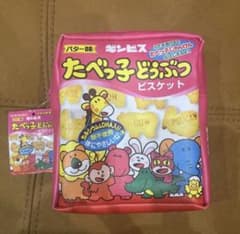 【新品未使用】たべっ子どうぶつ　ポーチ マチ有 タグ付き　お菓子サイズ　ギンビスのサムネイル