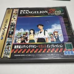 新世紀エヴァンゲリオン セカンドインプレッション セガサターンのサムネイル