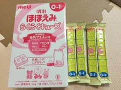 明治 ほほえみ らくらくキューブのサムネイル