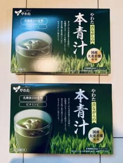 やわた 本青汁 2箱セットのサムネイル