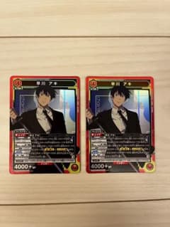 ユニオンアリーナ 早川アキ SR 2枚セット チェンソーマン
