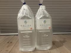 希望の命水 2L 2本セット - メルカリ