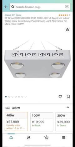 Led grow light -  CF Grow CXB3590のサムネイル