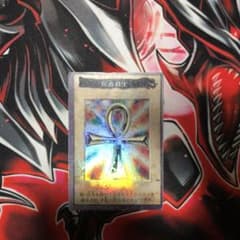 遊戯王 バンダイ版 死者蘇生のサムネイル