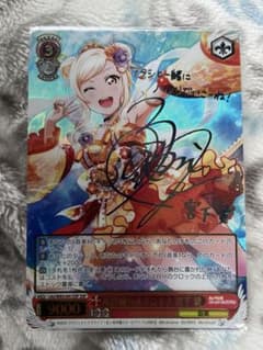 ヴァイスシュヴァルツ 宮下愛 SSP - メルカリ