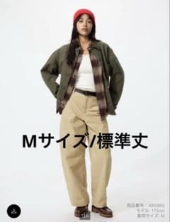 ユニクロ ジャージーバレルレッグパンツ M ベージュのサムネイル