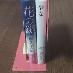 湊かなえ　ハードカバー　２冊のサムネイル