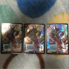 ゾルゲ3枚セットのサムネイル