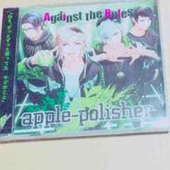 DYNAMIC CHORD 4点セットのサムネイル