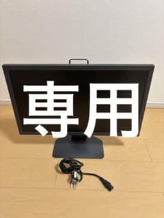 BenQ ゲーミングモニターXL2411Kのサムネイル