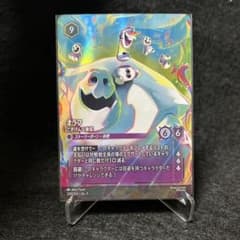 ゲ*シ様 ロルカナ　最安値！オラフ　エンチャンテット　ご機嫌な乗客 m65677707633_1.jpg?1766419728