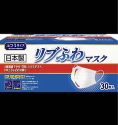 リブふわマスク ふつうサイズ 30枚×4個 セットのサムネイル