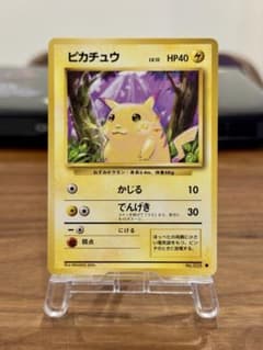 a*す様 ピカチュウ LV12 ○マーク 第1弾拡張パック - メルカリ