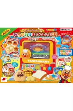 いろかわりオーブンDX アンパンマンのサムネイル